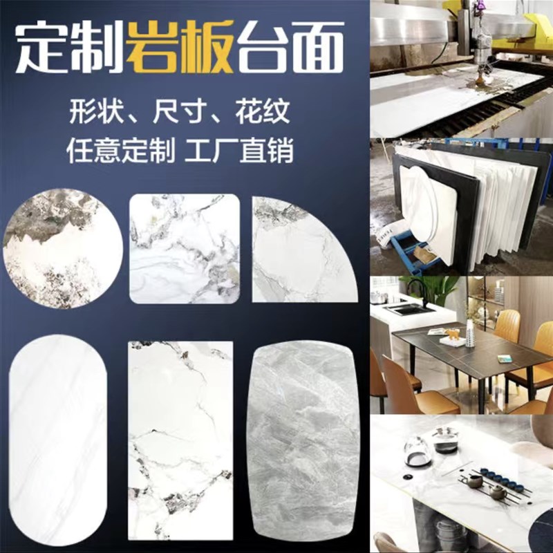 岩板定制圆形餐桌定制简约现代转盘圆桌茶几大理石台面定做桌面板