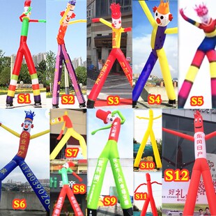 充气摇摆招手财神小丑广告气球洗车工定制跳舞人卡通拱门舞星气模