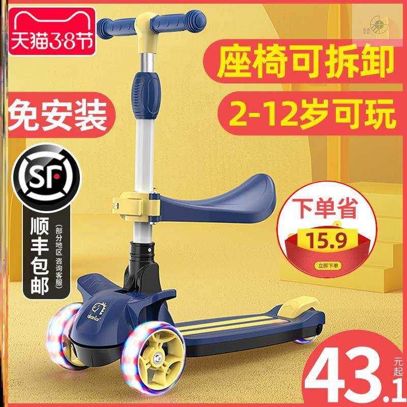 儿童电动滑板女单板8岁以上车孩衡板可转弯手扶双踏双脚平平防摔