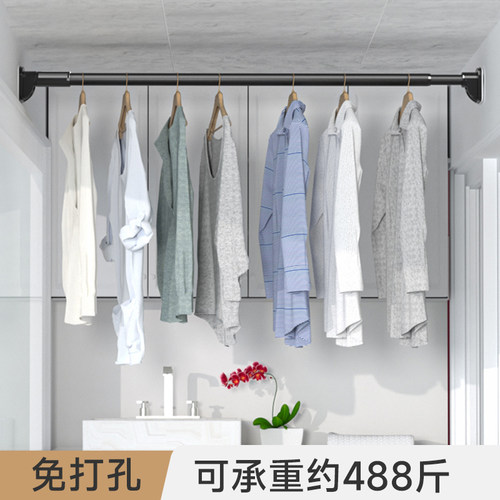 晾衣架免打孔伸缩杆阳台顶装固定窗帘杆挂衣杆卫生间凉衣支撑杆子