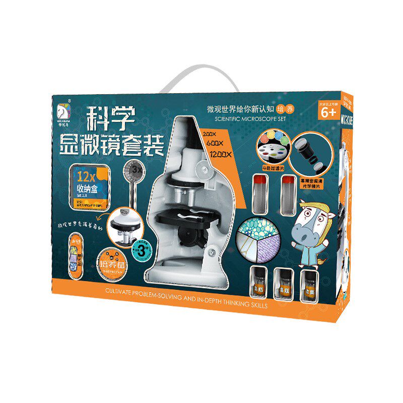 科学显微镜台式实验套装高清学优马中小学生益智便携手持儿童玩具