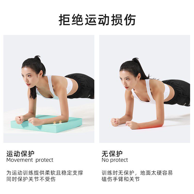 核心训练平衡垫瑜伽垫平板支撑瑜伽健身静音防滑加厚软踏泡沫跪垫