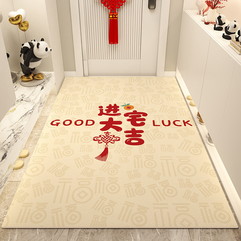 入户门地垫可擦免洗pvc2024新款脚垫乔迁之喜门口进门地毯可裁剪,居家布艺,入户地垫,淘宝优惠券,粉丝福利购,淘宝优惠卷