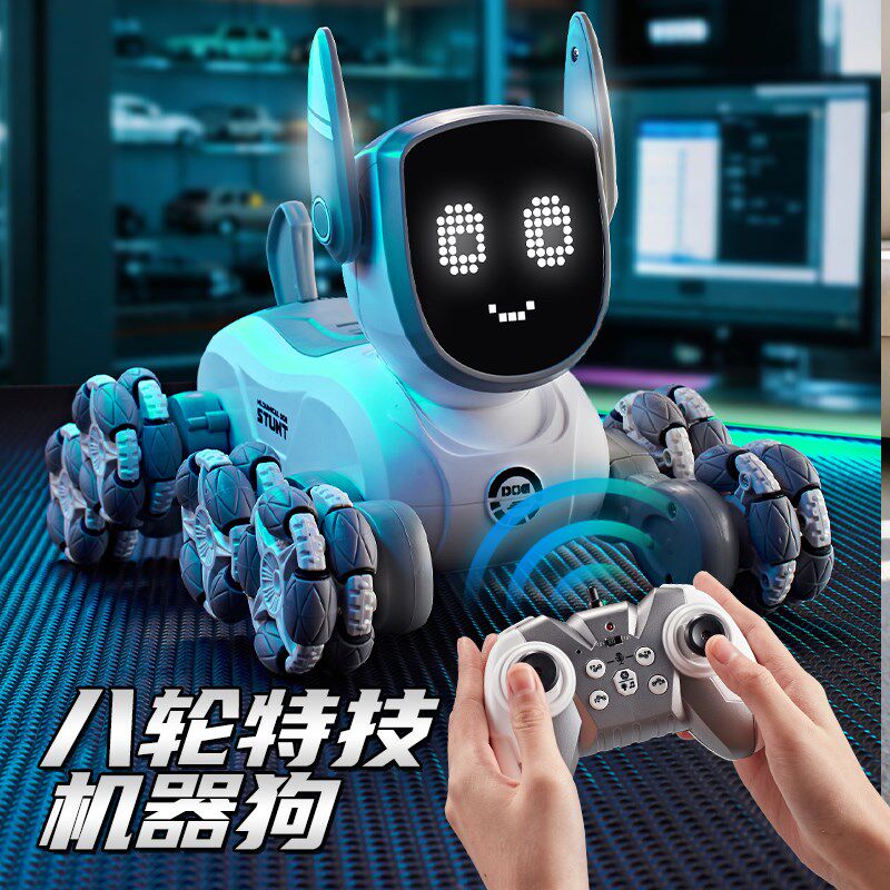 六一礼物智能机器狗电动遥控车男孩玩具儿童汽车八轮手势感应语音