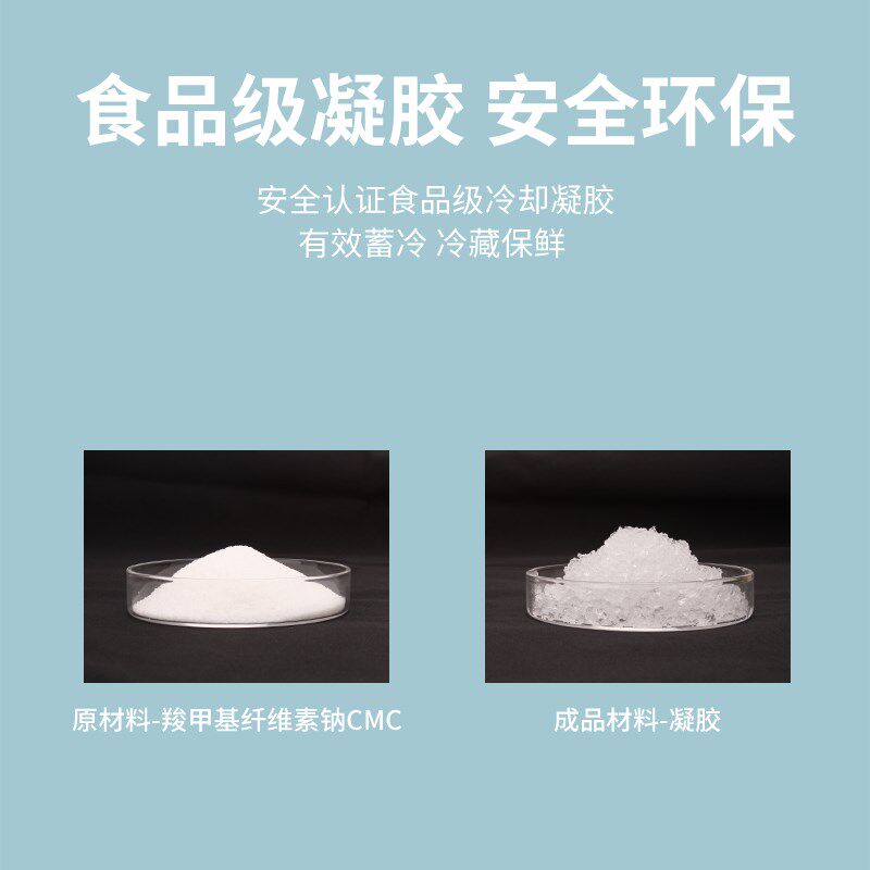 红酒冰袋冰桶啤酒香槟饮料葡萄酒保温制冷降温桌式冰酒袋凝胶冰套