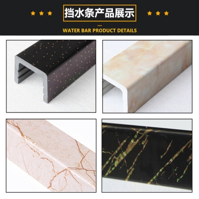 卫生间浴室PVC挡水条淋浴房L型基石阻水弧形防水条地面隔断扇形