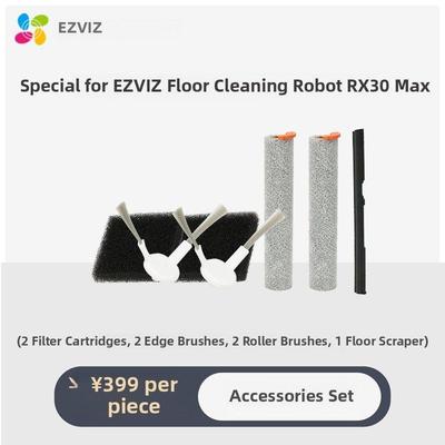 萤石扫地机器人RX30 Max专用配件耗材滚刷边刷滤芯地刮条过滤网兜