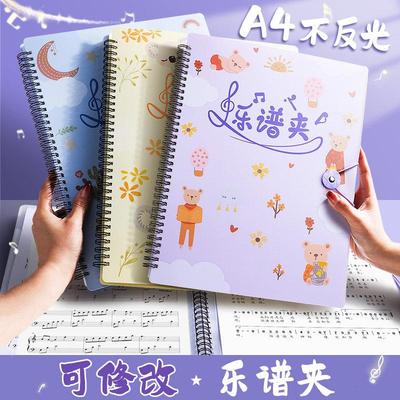乐谱夹谱夹子文件夹可修改a4儿童钢琴专用歌谱夹册琴谱曲谱夹本多