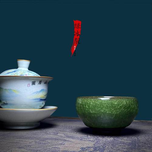 中式翡翠绿冰裂纹大号专用建盏茶杯盏主人杯窑变铁胎帝王绿手工杯