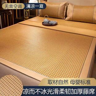 凉席夏季天然藤席家用可折叠夏天三件套软凉席子夏凉席床笠款床罩