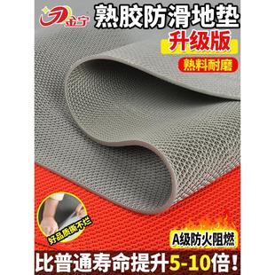 金宁地垫防滑垫厨房厕所浴室卫生间户外商用塑料防水垫地毯门垫子