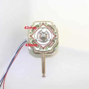 20叠厚度电风扇通用电机台扇落地扇FS40 45马达400MM摇头扇机头