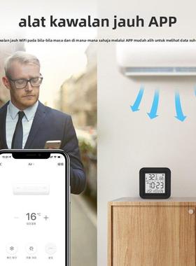 红外遥控+温湿度传感Tuya涂鸦IR红外+RF射频带屏红外温湿度传感器
