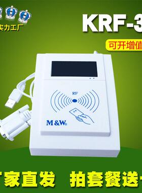 IC卡读写器明华澳汉KRF-35-MEM非接触式M1/RF-35LT/MRF-35读卡器