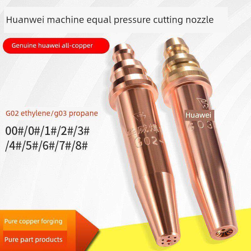 Huawei Machine高压切割喷嘴G02 Yyleng G03丙烷半自动火焰切割喷