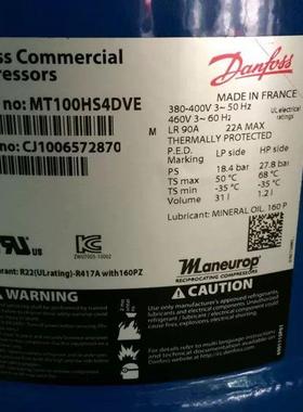 MT100HS4DVE MTZ100HS4VE全新8匹冷库丹佛斯美优乐压缩机