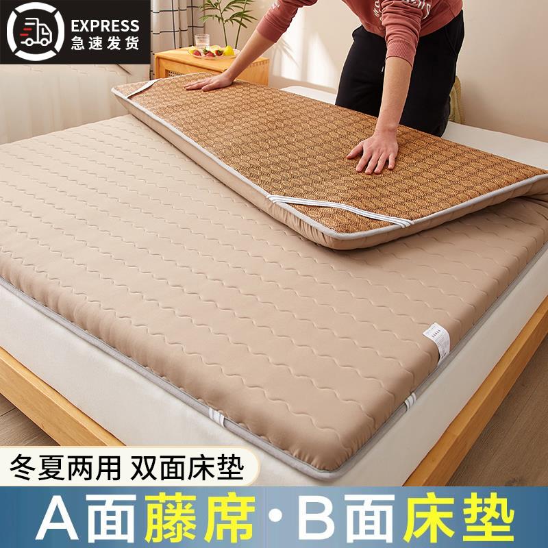 水洗棉藤席双面席床垫软垫学生宿舍单双人床褥子海绵垫子凉席睡垫