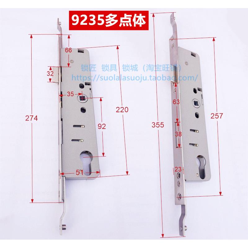 铝合金门阳台门锁塑钢门不锈钢通用断桥铝门锁9235多点锁体
