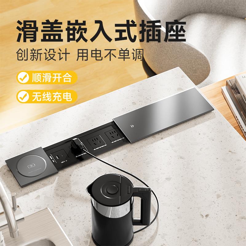 桌面嵌入式插座台面办公桌会议桌滑盖隐形电源书桌内嵌式插排面板