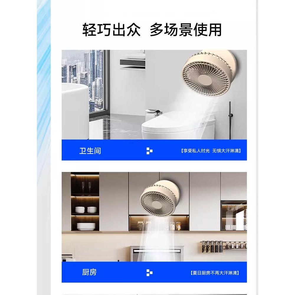 usb电风扇自动摇头小型遥控壁挂式静音学生厨房充电折叠迷你台式