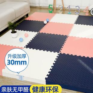 加厚泡沫地垫拼接家用婴儿爬行垫卧室榻榻米垫子儿童爬爬垫地板垫