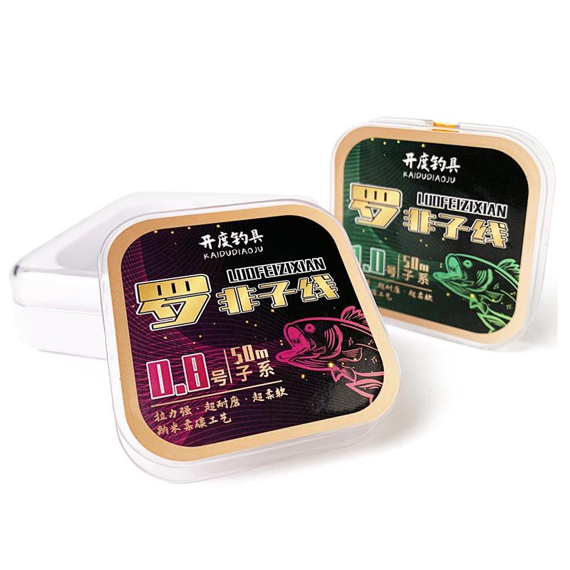 罗非专用半碳子线日本进口鱼线超柔软超强拉力黑坑野钓半碳钓鱼线