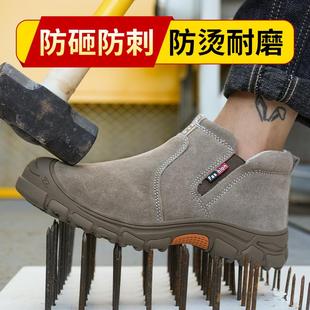 劳保鞋 男四季 电焊工防砸防刺穿钢包头轻便防臭钢板工地透气工作鞋