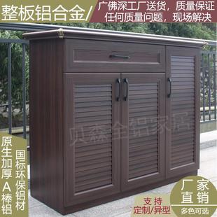 柜别墅家用户外防水防晒大容量阳台储物整装 金属全铝合金鞋 铝制柜