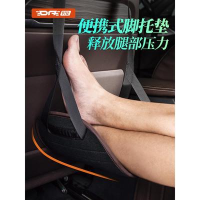 适用于广汽传祺M8腿托 宗师 传祺E9中排脚托 车载汽车用品改装件