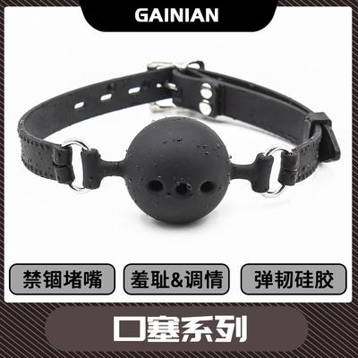 另类情趣sm口塞束缚玩具性用品孔全硅胶欧美口球硅胶成人激情道具