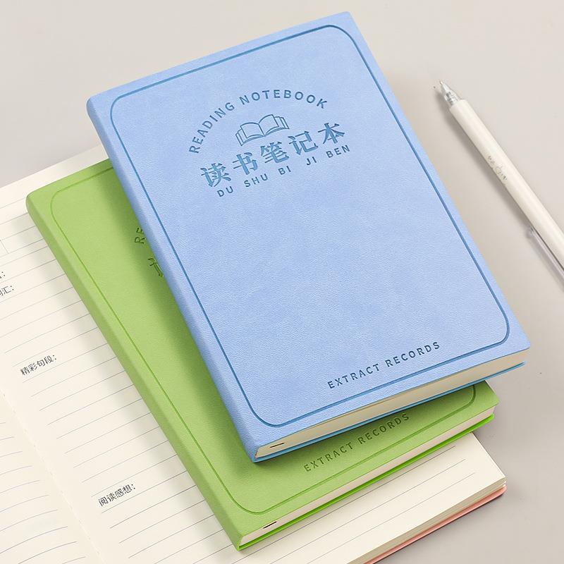 a5读书笔记本加厚学生好词好句摘抄本记事本初中生语文课外积累本