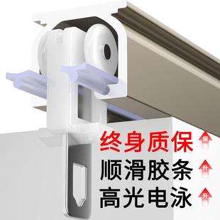 侧装 加厚直轨静音窗帘轨道顶装 单轨双轨铝合金导轨窗帘杆滑轨滑道