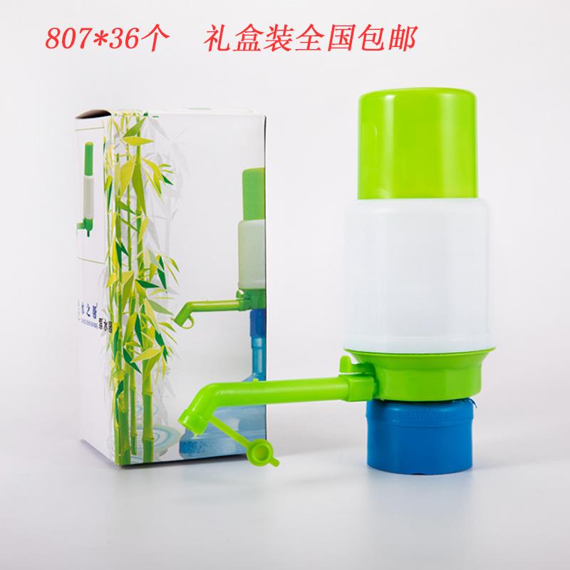 水之帮压水器桶装水抽水器家用矿泉水简易手动按压式饮水桶手压泵