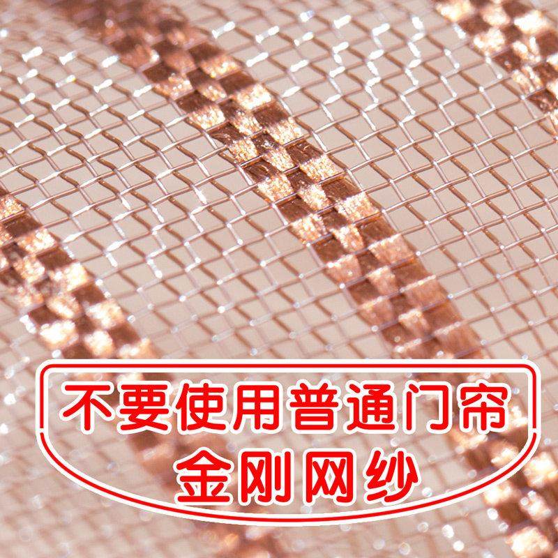金刚网防蚊纱门帘磁吸防蝇纱门子免打孔魔术贴加密夏季卧室纱窗网,居家布艺,门帘,淘宝优惠券,粉丝福利购,淘宝优惠卷