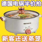 出口德国原款 电火锅电炒锅多功能料理锅蒸煎炒不粘锅电煮锅电炸锅