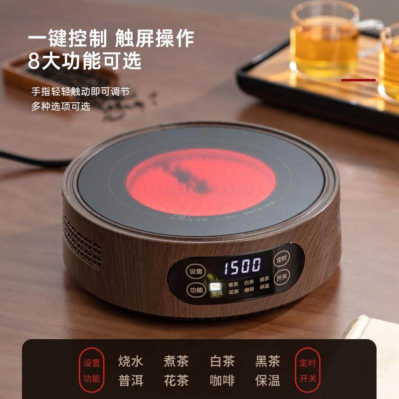 煮茶专用黑晶炉家用烧水炉不挑壶围炉煮茶器泡茶玻璃壶套装24新款,餐饮具,煮茶炉,淘宝优惠券,粉丝福利购,淘宝优惠卷