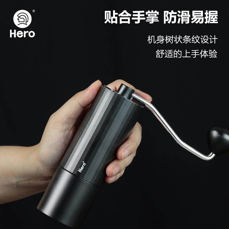Hero s01手摇磨豆机 咖啡豆研磨机 手动便携式家用手冲器具迷你