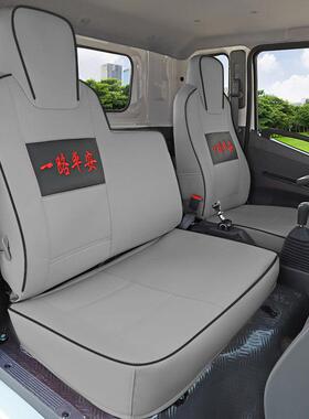 福田祥菱M2 Plus货车座套M1奋斗版祥菱Q/V1V3全包围坐垫套驭菱VQ1