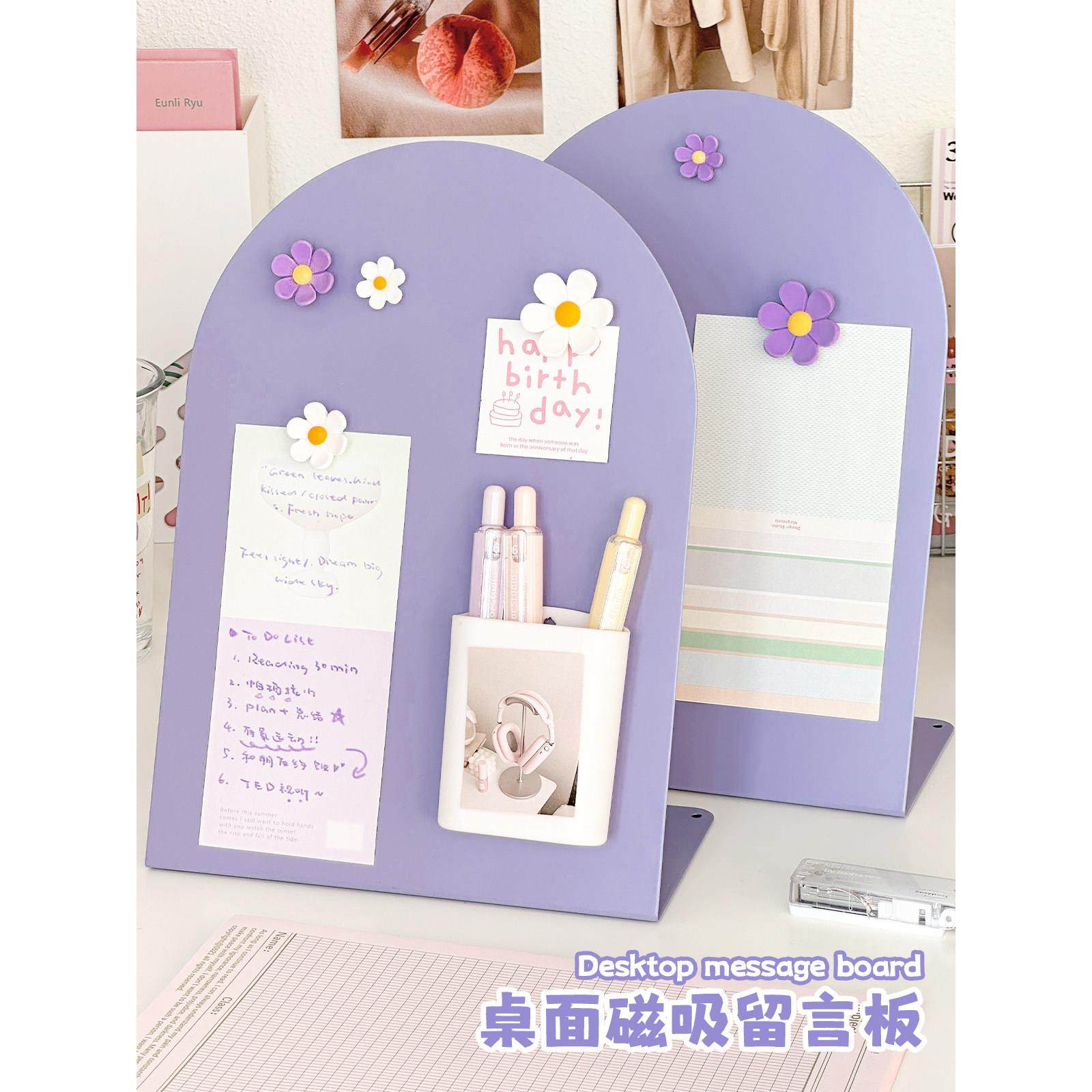 三年二班 桌面磁吸留言板家用立式桌面记事板纯色办公备忘提示板,文具电教/文化用品/商务用品,记事板/留言板,淘宝优惠券,粉丝福利购,淘宝优惠卷