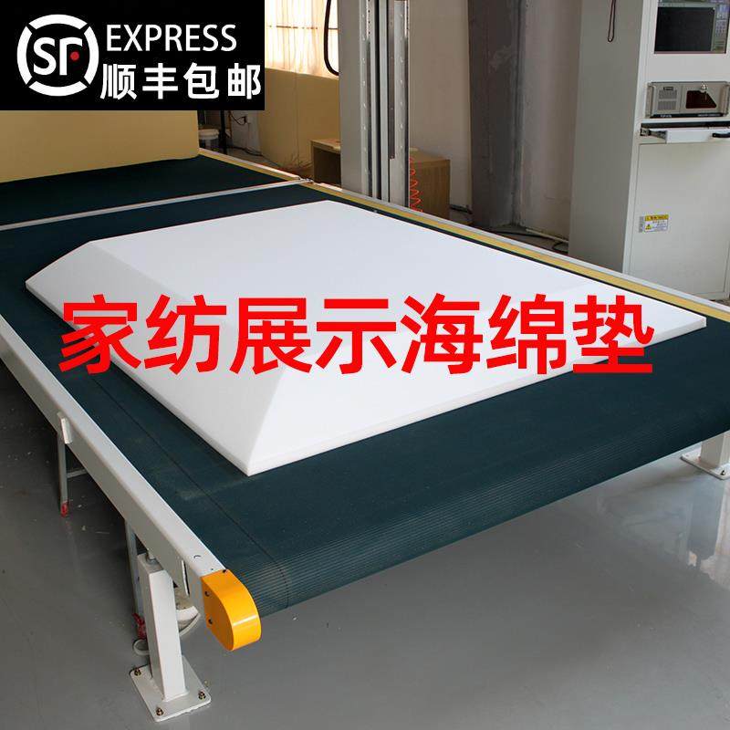 家纺展示海绵垫定制展床海绵床垫家纺店床品展示床模展厅样品弧形