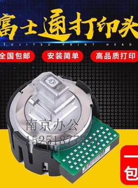 富士通DPK300 DPK310 DPK700 DPK330 DPK800 500 510打印头 针头
