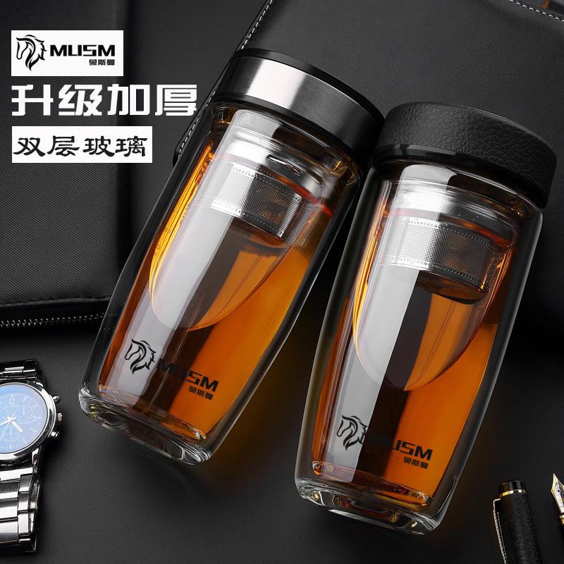 英国MUSM2025玻璃杯男双层过滤创意车载家用便携茶水分离泡茶杯子