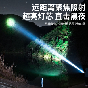 强光电筒充电便携超长续航户外远射防水多功能家用爆亮手电筒