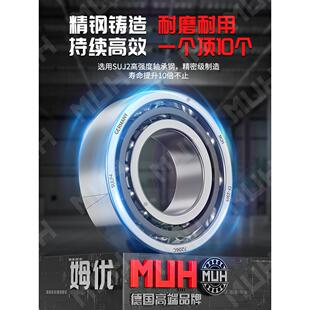 德国进口角接触球轴承7906轴承7907 7908主轴7909配对7910 7911 C