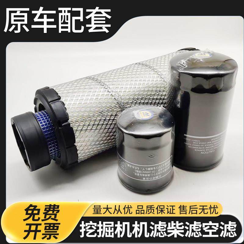 挖土机徐工XE55 60 65C D机油柴油格空气滤芯滤清器洋马保养配件,五金/工具,挖掘机,淘宝优惠券,粉丝福利购,淘宝优惠卷