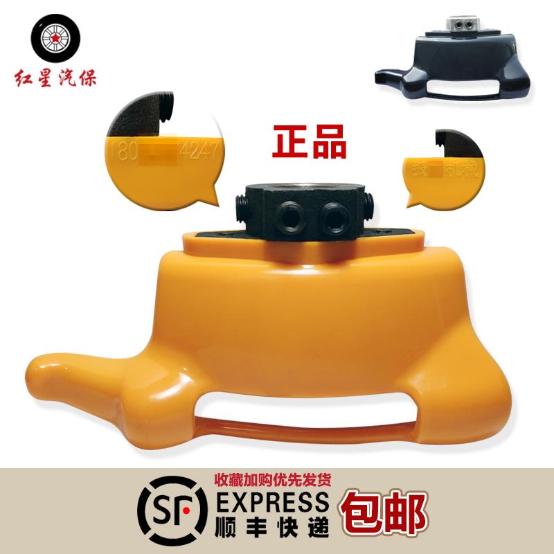 扒胎机塑料鸟头28/29/30轮胎拆装机配件高强度不伤钢圈拆胎机配件