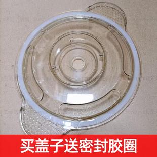 绞肉机盖子2升3升5升6升10升不锈钢碗玻璃碗玻璃杯上盖