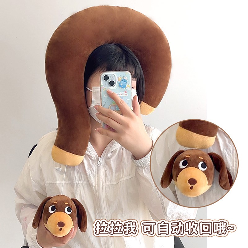 问号腊肠狗u型枕颈枕脖子靠枕护颈枕头午睡旅行便携坐车睡觉神器