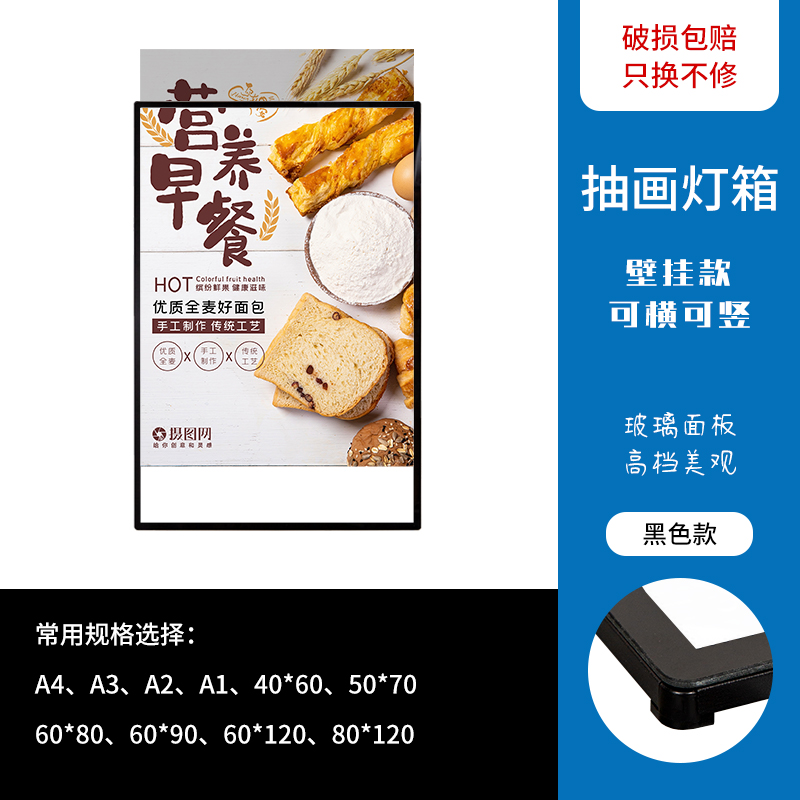 抽画灯箱广告牌挂墙式商业门店海报发光led超薄灯箱钢化玻璃面板