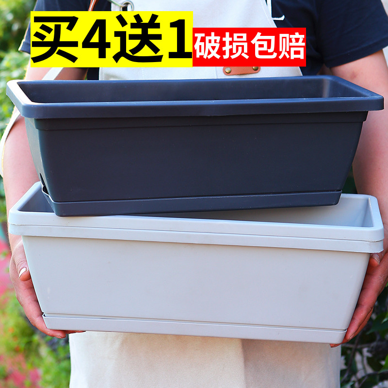 阳台种菜盆种花神器长方形大号花盆塑料长条加仑盆蔬菜盆栽种植盆
